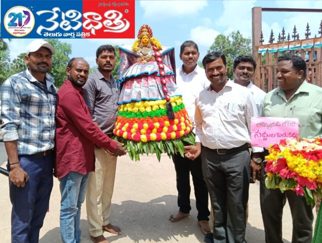 "Bathukamma Celebrations at BITS School"