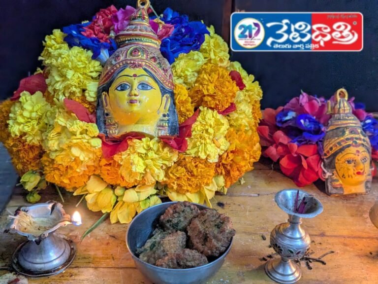 Bathukamma Festivities Begin in Villages