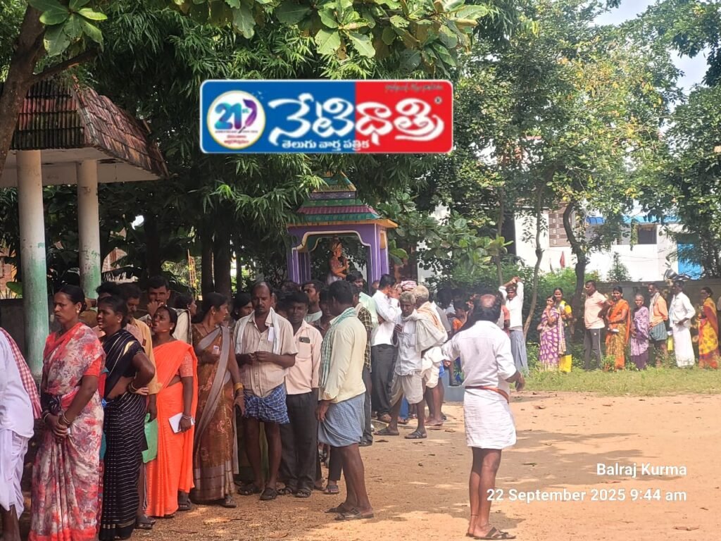 Urea Distribution in Villages