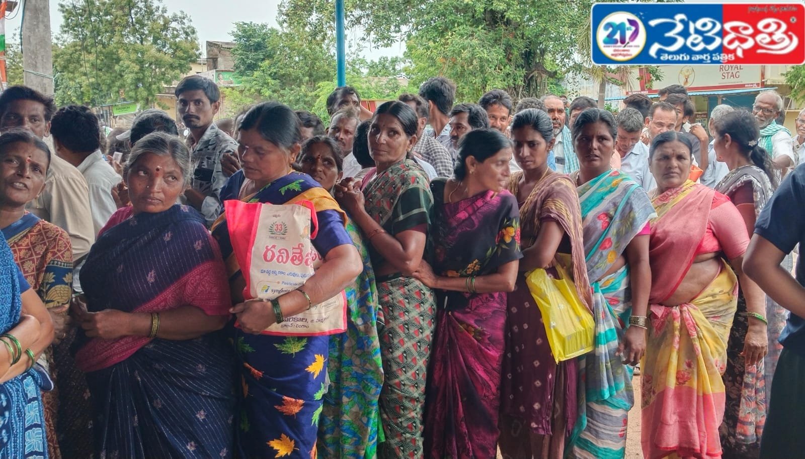 రైతులకు తప్పని… యూరియా తిప్పలు..