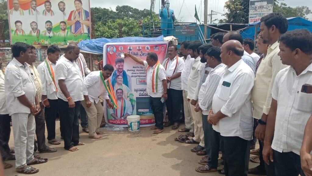 Palabhishekham Marks Development Boost in Kothagudem