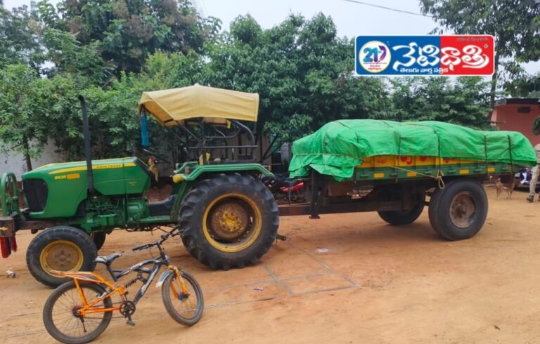 Urea Scam in Telangana