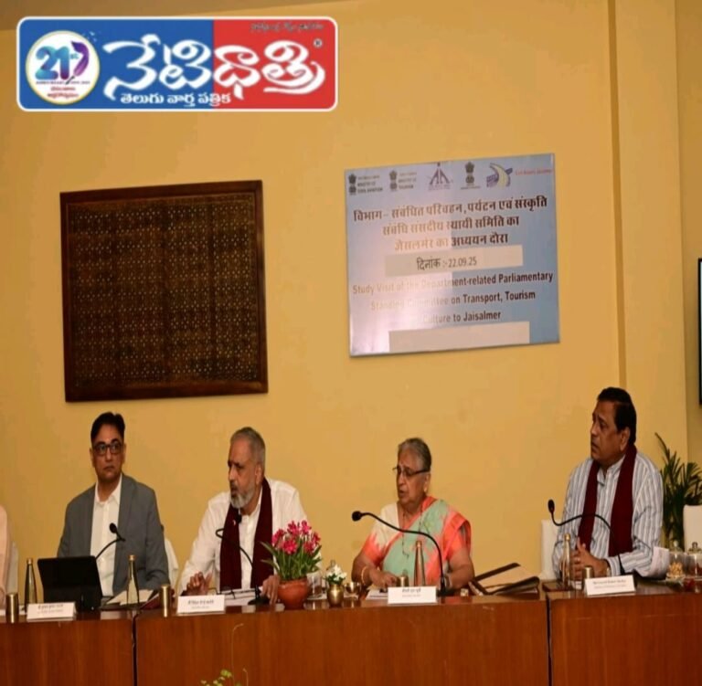 Discussion on Sangareddy-Zaheerabad-Bidar Road Expansion