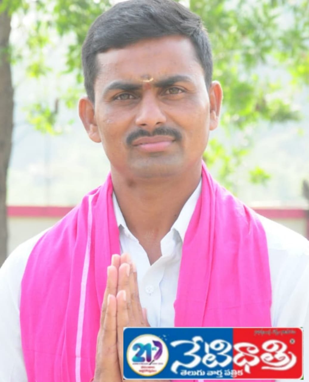 Demand for Funds to Organize Bathukamma and Dasara