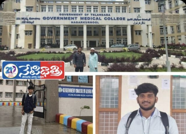 Temrees Students Secure Free MBBS Seats