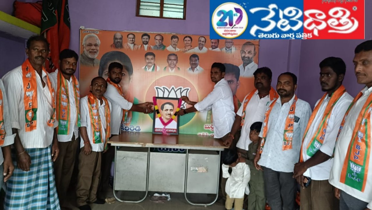 పండిత్ దిన్ డయల్ ఉపాధ్యాయ ఆశయాలను కొనసాగించాలి….