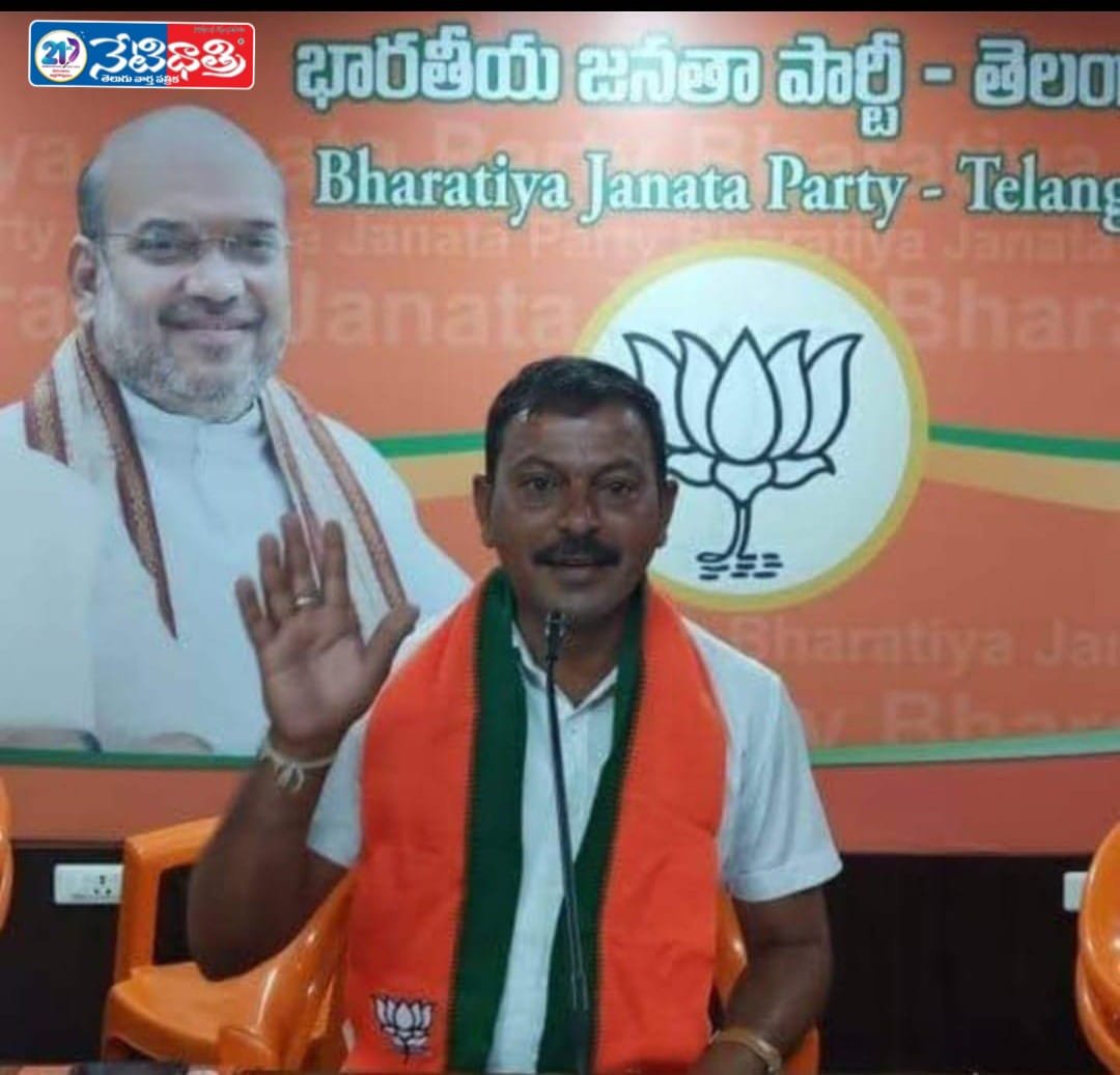 "BJP Leader Criticizes Congress for Failing Public Promises"