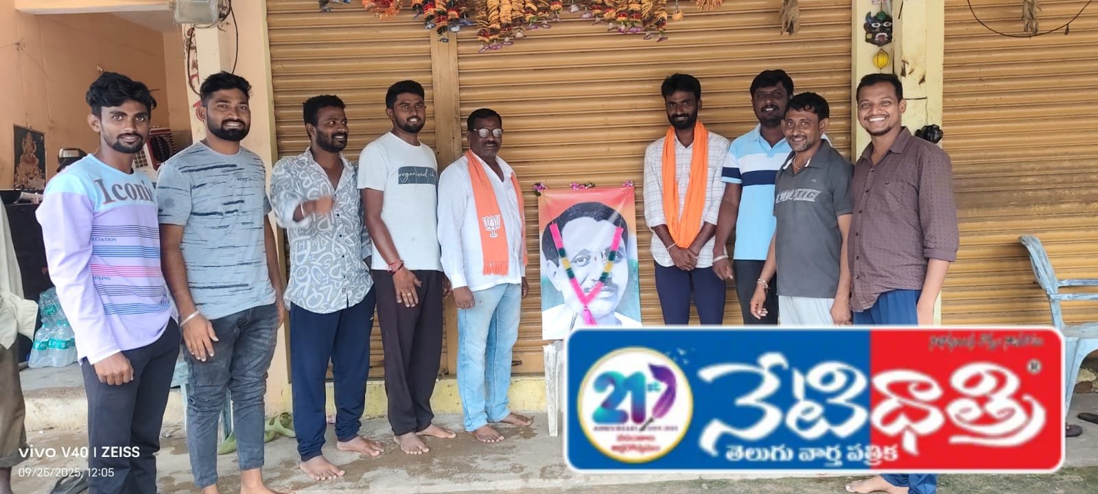 మండలంలో ఘనంగా పండిత్ దీన్ దయాల్ ఉపాధ్యాయ జయంతి వేడుకలు…