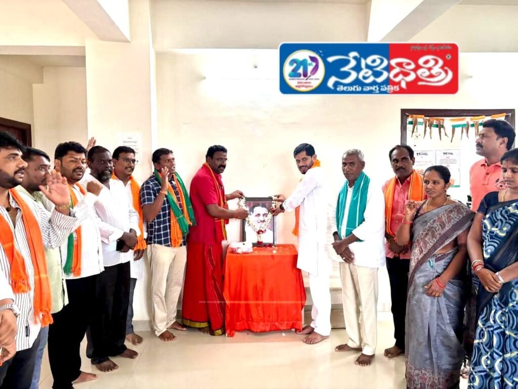 "Pandit Deendayal Upadhyay Jayanti Celebrated in Bhupalpalli"