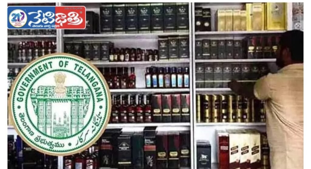 "Telangana New Liquor Shop Applications Open Tomorrow"