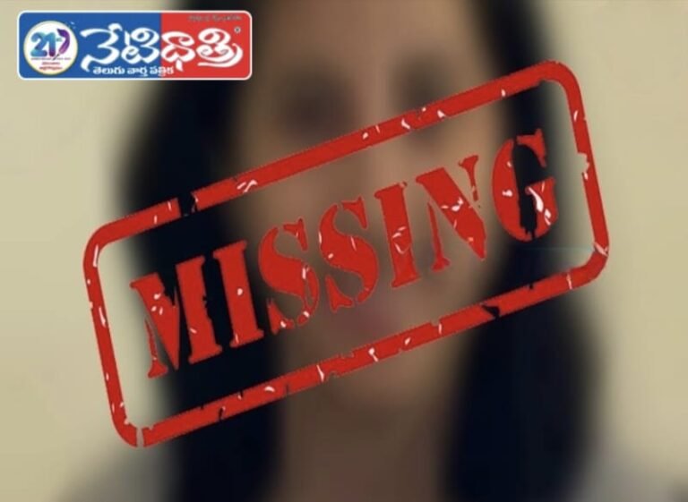 "Young Woman Goes Missing in Zaheerabad"