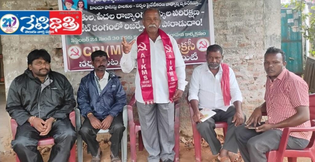 "Fight Against Caste System: Satyashodhak Samaj Event"