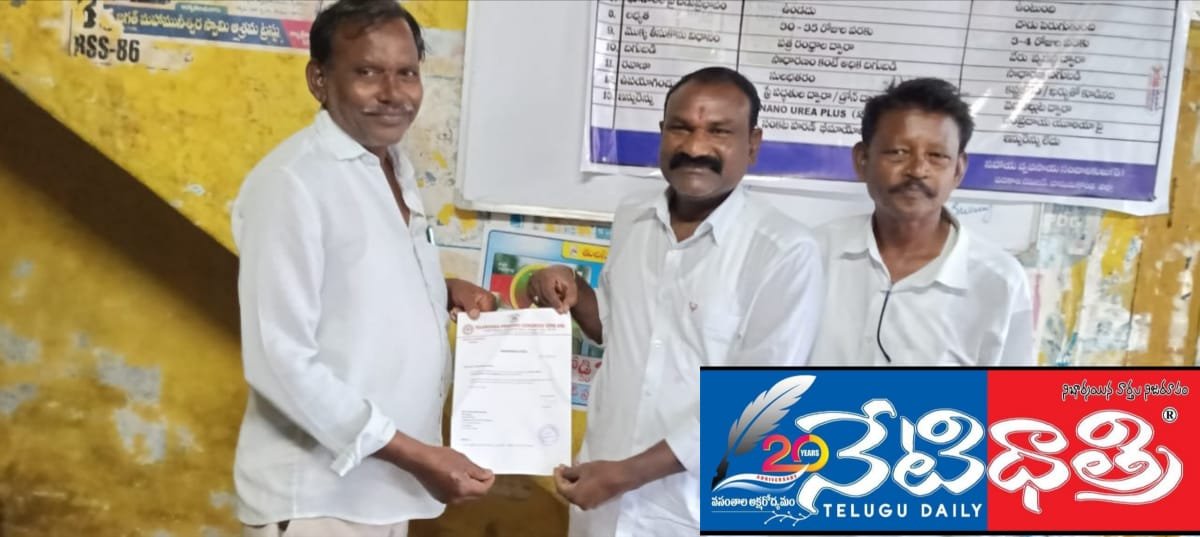 "Palle Ramaswamy Appointed Parakala Congress Sevadal President"