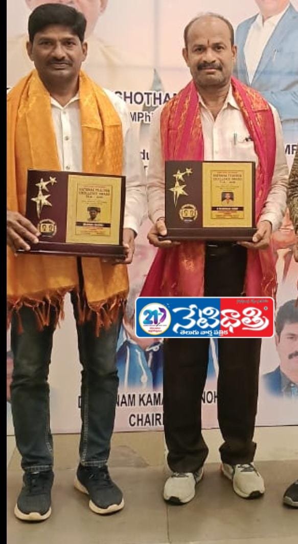 "Teachers Excellence Honored"