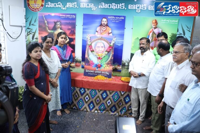 Tribute to Chakali Ailamma on Her Jayanti