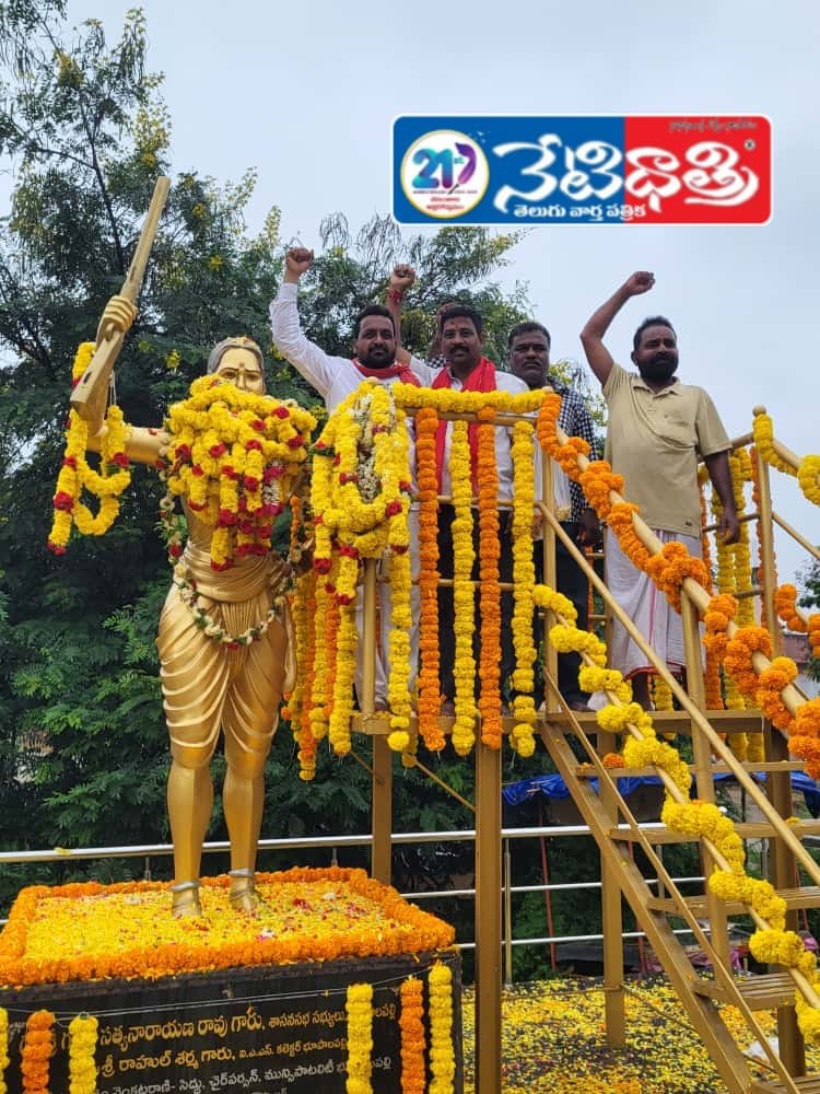 Grand Celebration of Chakali Ailamma 130th Jayanti