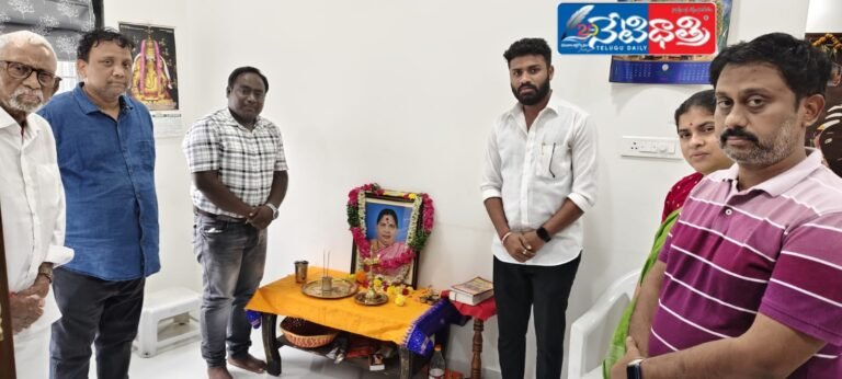 Condolence Visit to Warangal Collector Dr. Satyasharada IAS