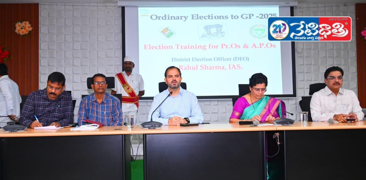 Training for POs and AROs on Local Body Elections