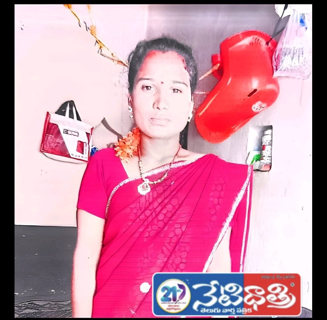 22-Year-Old Girl Missing in Zaheerabad