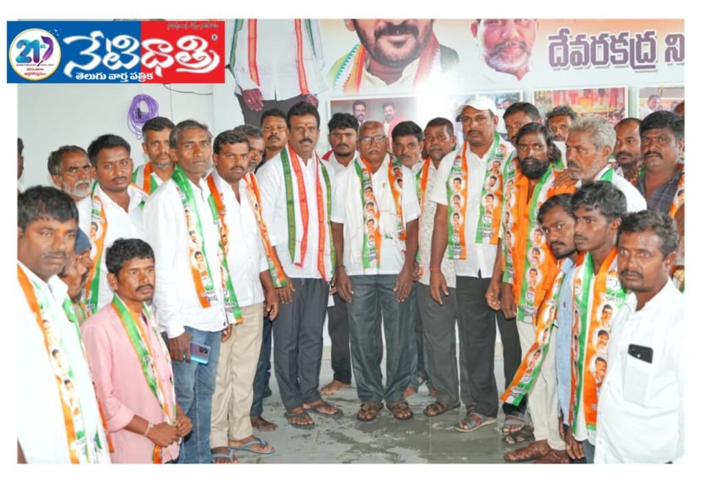 Mass Joining in Congress at Devarakadra
