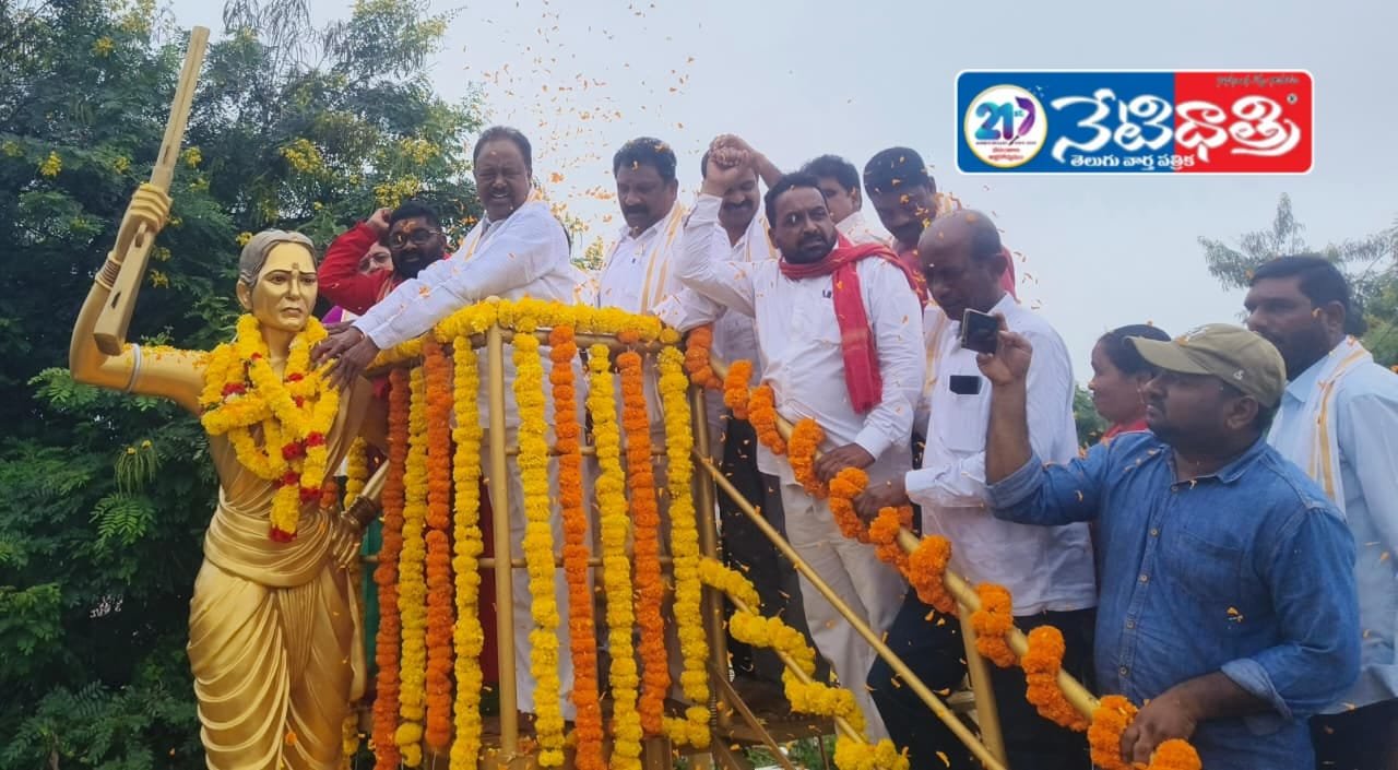 Chakali Ilamma Anniversary Celebrated in Bhupalpally