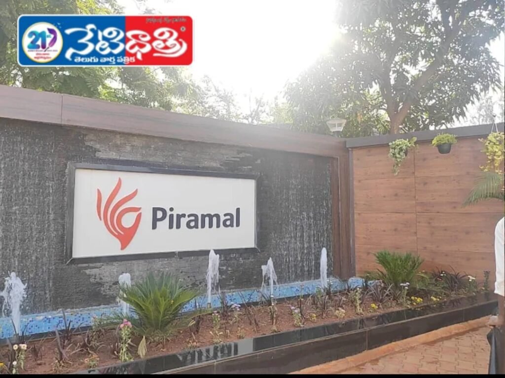 Piramal Pharma Pollution Crisis