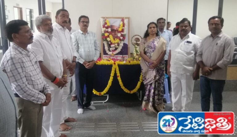 Konda Laxman Jayanti in Sirisilla