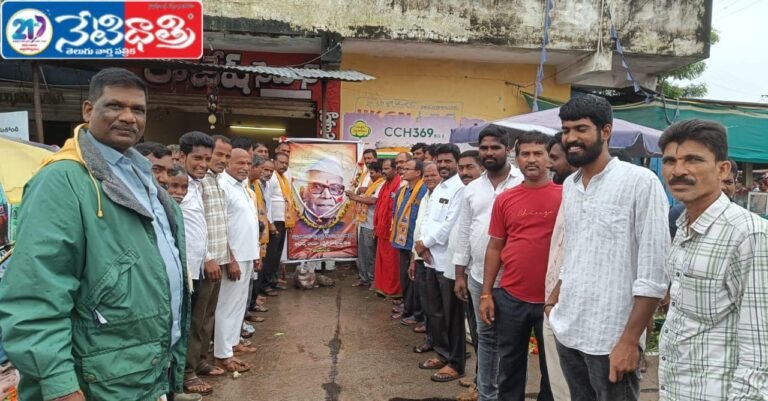 Konda Laxman Bapuji 110th Jayanti Celebration