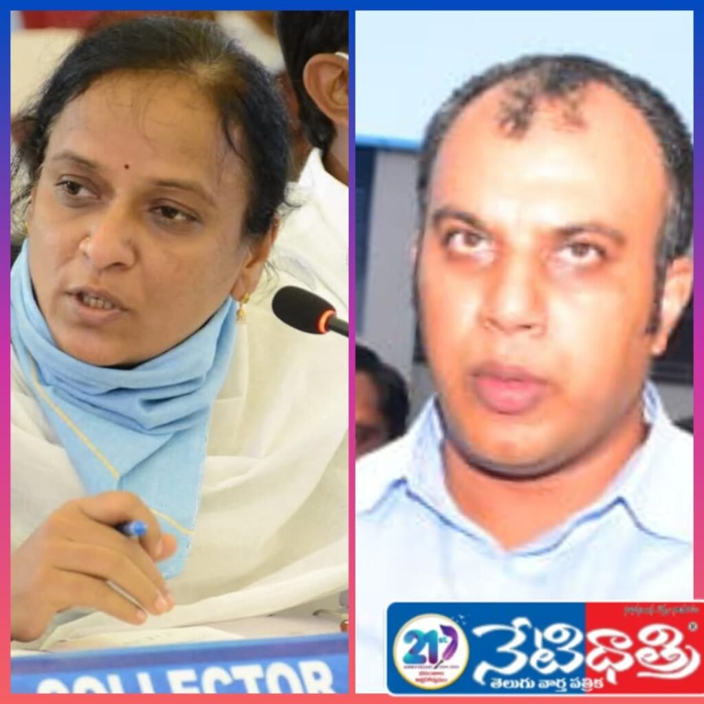 M. Haritha Appointed Sirisilla Collector