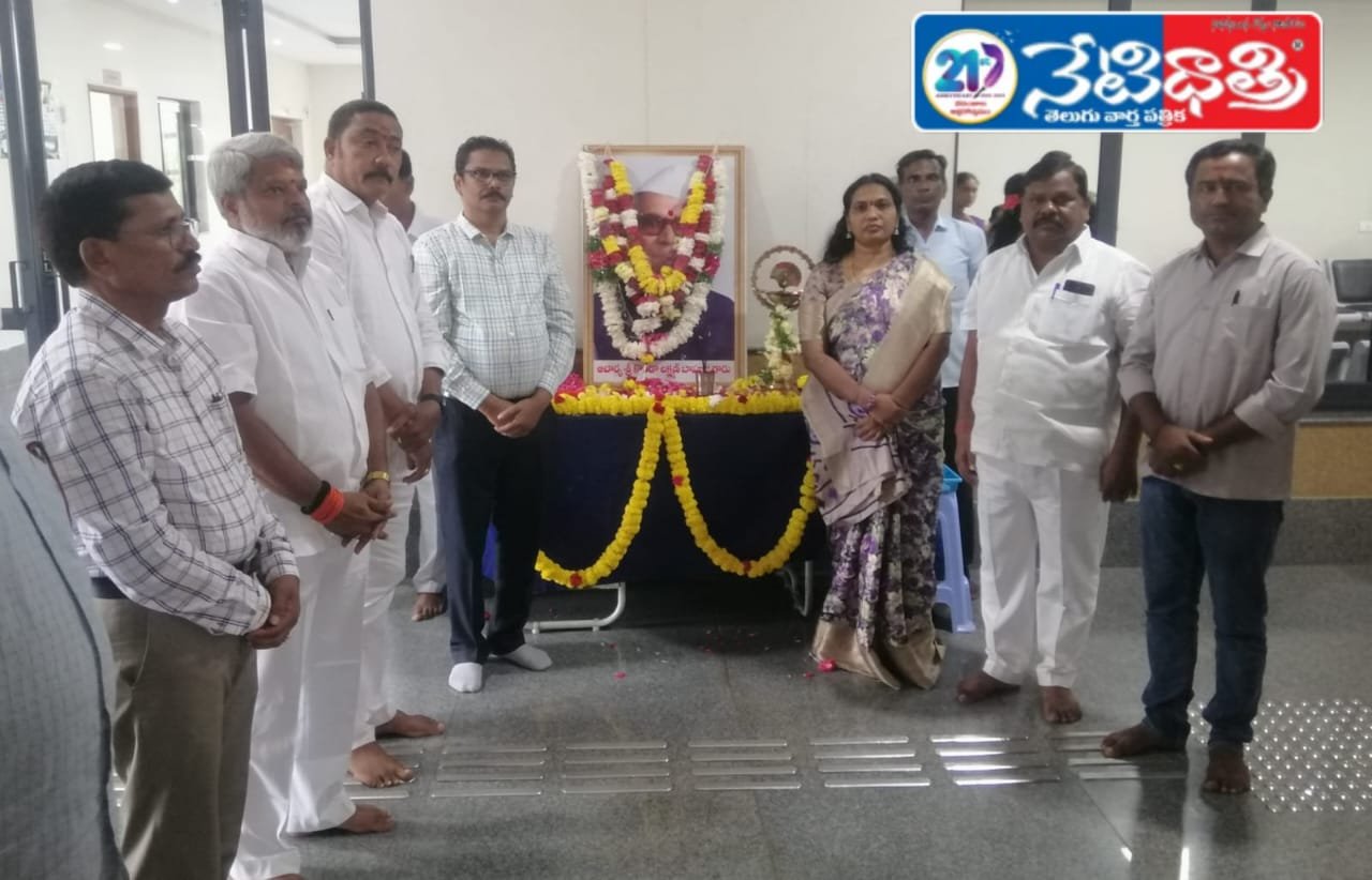 ఆచార్య కొండా లక్ష్మణ్ జయంతి వేడుకలు…