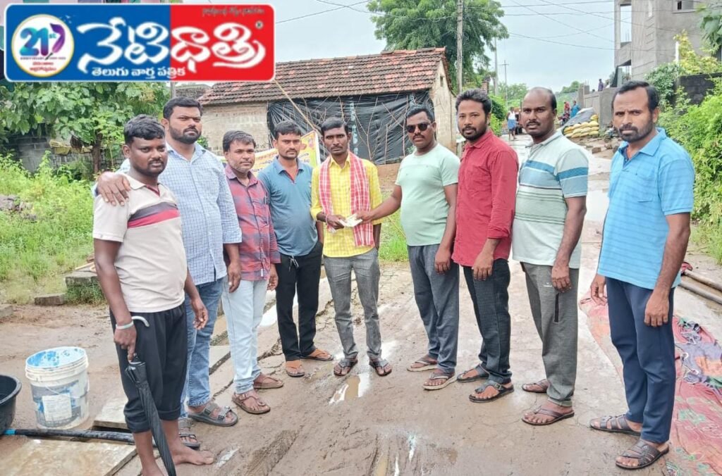 Friends Provide Financial Help to Bereaved Family