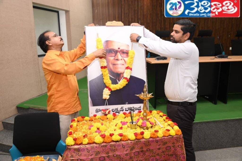 Tributes to Konda Laxman Bapuji’s Legacy