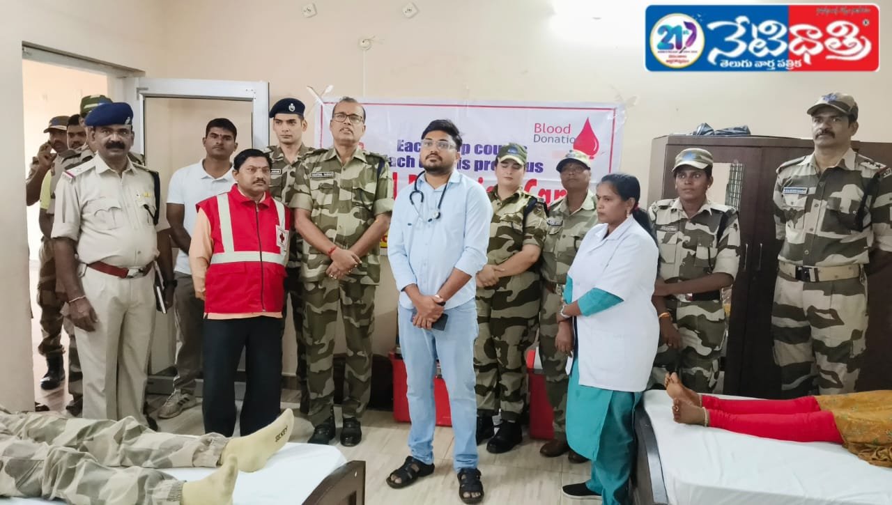 CISF Mega Blood Donation Camp