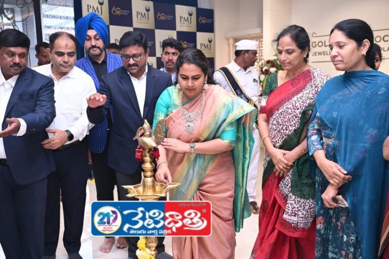 PMJ Jewellers Grand Relaunch in Tirupati