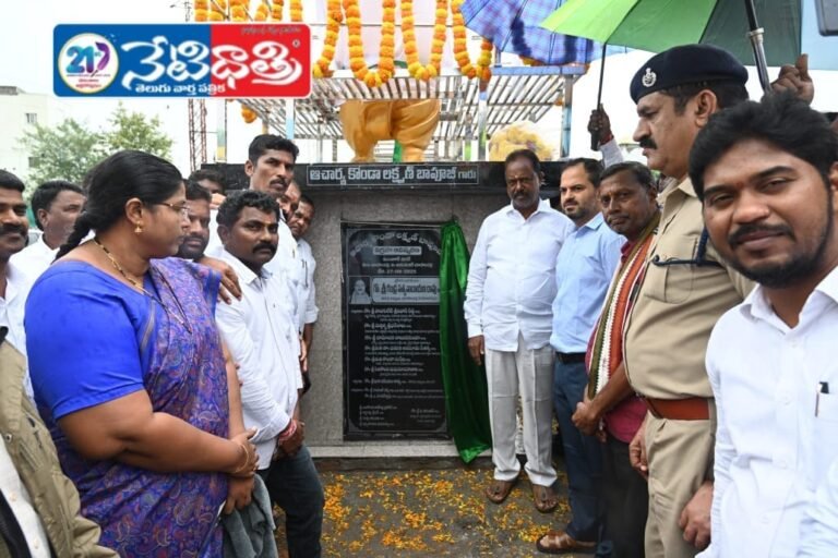 Konda Lakshman Bapuji Statue Unveiled in Bhupalpalli