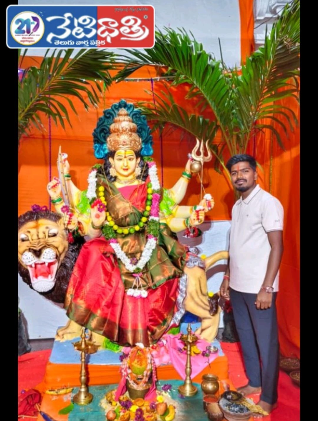 దిగ్వాల్ గ్రామంలో మహాలక్ష్మీ దేవికి ఘనంగా పూజలు…