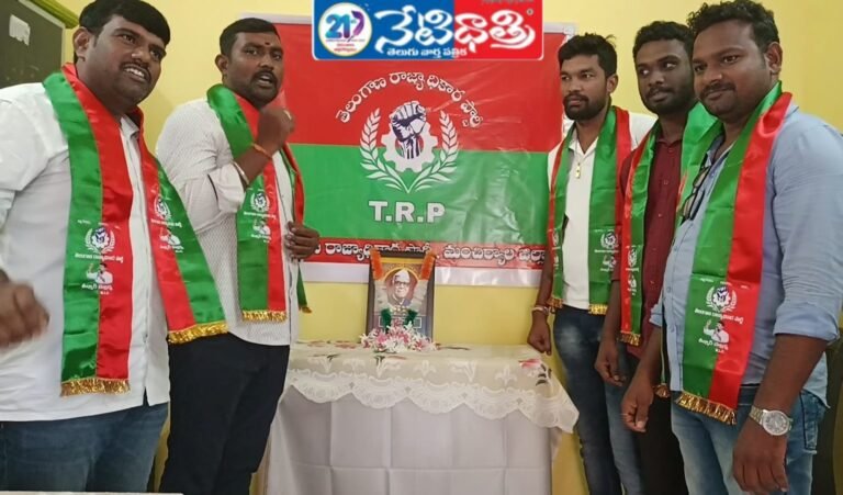 Bapuji 110th Jayanti Celebrated in Manchiryal
