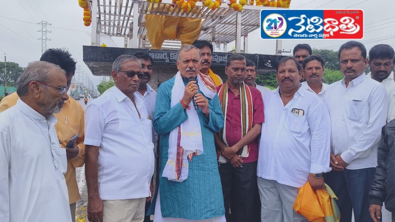కొండా లక్ష్మణ్ బాపూజీ ఇంట్లో తెలంగాణ రాష్ట్ర సమితి పార్టీ పుట్టింది.