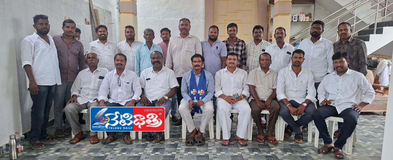 Mala Committees Discuss Reservation Issues