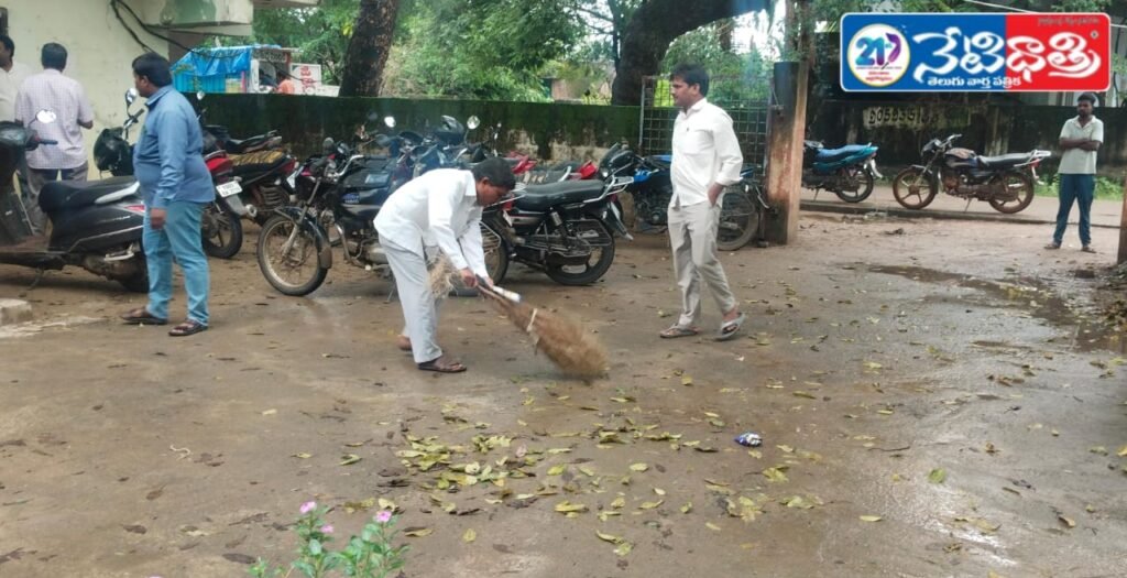 Dalit Leaders Clean Tahsildar Office Premises