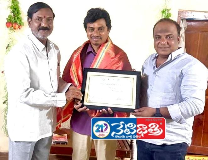 Pantakani Raju Felicitated for Best Photography Award