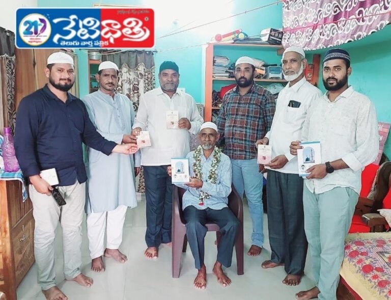 Four Selected from Bhupalpally for Haj Pilgrimage
