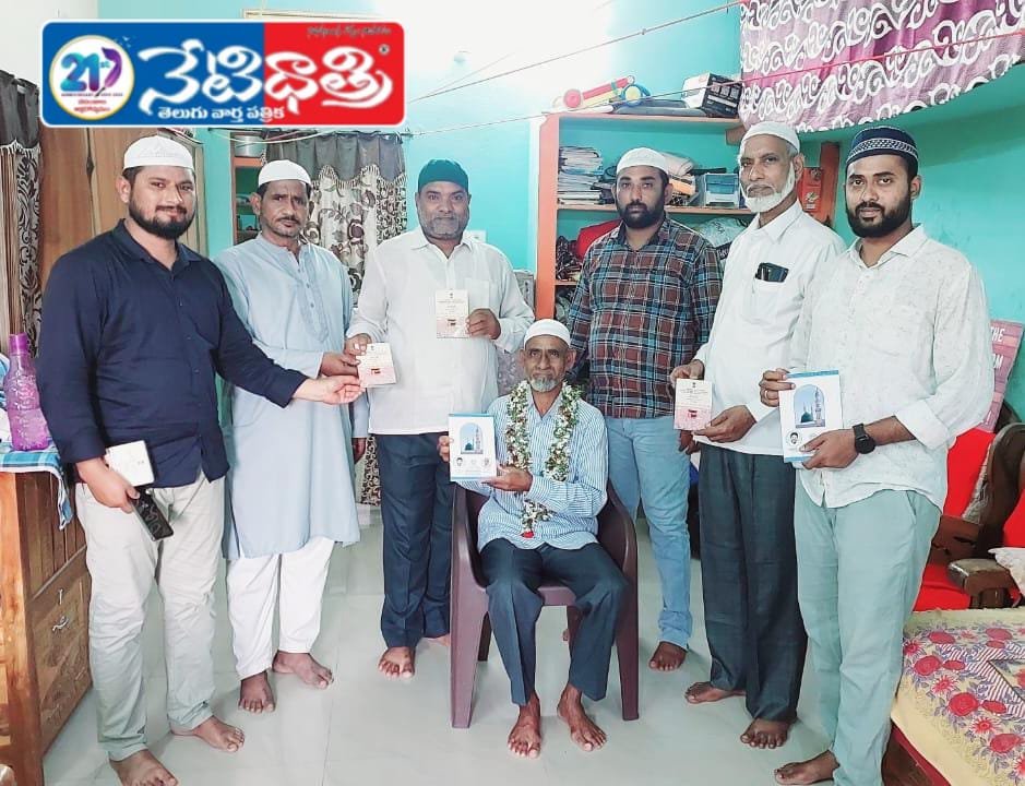 Four Selected from Bhupalpally for Haj Pilgrimage