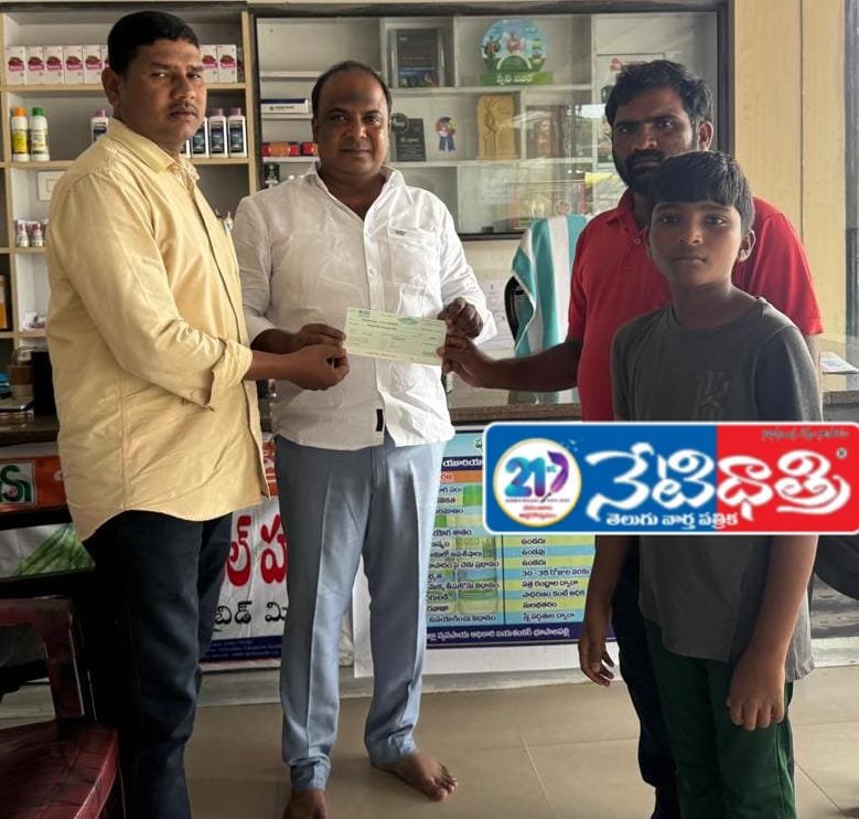 CM Assistance Fund Given to Beguloor Resident