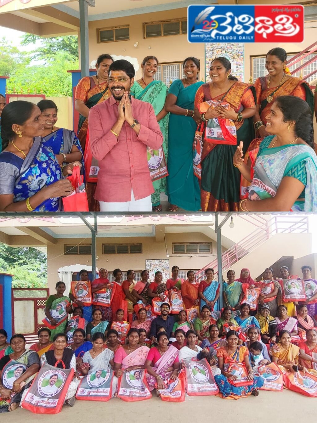 Brotherly Gift of Sarees