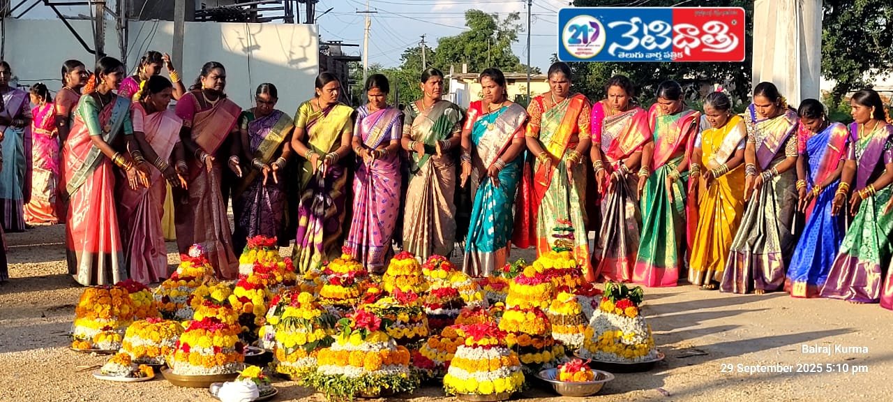 నస్కల్ లో సద్దుల బతుకమ్మ…