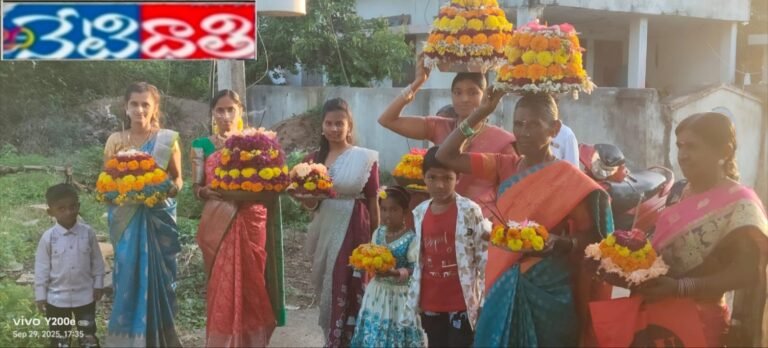 Grand Celebration of Saddula Bathukamma