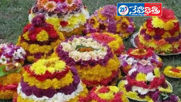Bathukamma Festival Begins with Engili Pula Special