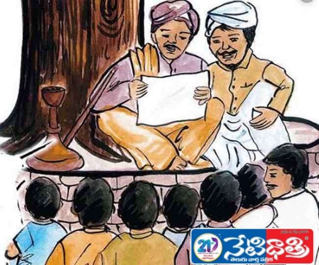 Discontent Among Communities Over Reservation