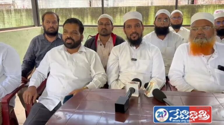 Zaheerabad Waqf Amendment Protest Meeting